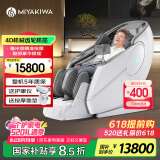 宫和【4D升级款6118pro】日本按摩椅家用全身太空舱全自动智能多功能养生富士白国家补贴520礼物 3D机械机芯6108pro富士白