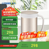 虎牌（TIGER）不锈钢茶滤网男女办公保温保冷茶杯CWM-A050-NN香槟金500ml