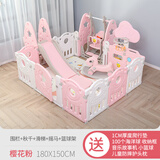 宝之轩（Babyshow）儿童围栏宝宝游乐园室内滑滑梯秋千组合爬行垫游戏防护栏婴儿游乐 1.8*1.5公主粉围栏+滑梯+秋千+摇马+篮球架
