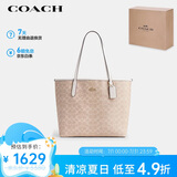 蔻驰（COACH）【品牌直供】女士经典标志CITY大号托特包单肩手提包CV976IMXDM