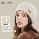 玖慕（JIUMU）纯羊绒保暖针织毛线帽包头冷帽秋冬季堆堆帽户外冬帽防寒帽子女