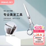 雷瓦(RIWA) 理发剪刀 剪发剪刀理发器理发平剪 不锈钢碎发剪 RD-201