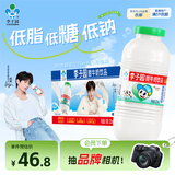 李子园【成毅代言】甜牛奶乳饮料原味225ml*20瓶整箱儿童早餐奶送礼黑五