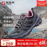 探路者（TOREAD）徒步鞋女 运动户外防滑耐磨防泼水透气登山鞋 轻便休闲运动鞋