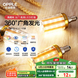 欧普（OPPLE）led灯泡玉米灯蜡烛泡家用节能柱状灯泡高亮E14小螺口 7W 暖白光