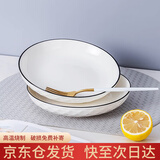 浩雅景德镇釉下彩陶瓷餐具家用餐盘菜盘汤盘深盘钻石黑线7英寸2个装
