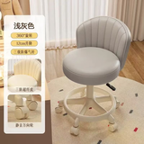丘晨万向轮凳子升降旋转靠背椅子家用化妆办公椅学生宿舍电脑椅美甲凳