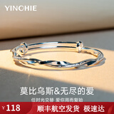 银千惠莫比乌斯环手镯女士年轻款实心开口镯子生日纪念情人节礼物送女友 莫比乌斯手镯+七仓配送/当次日达 情人节女生礼物/玫瑰花礼盒送老婆