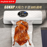 佳帮手抽真空封口机家商全自动抽空包装干湿两用真空包装机食品保鲜机