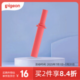 贝亲（Pigeon）熊猫系列水杯配件 上吸管替换装-高流速吸管（12月+）DA191