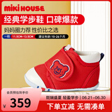 MIKIHOUSE学步鞋男女童鞋高性价比经典婴儿鞋宝宝运动鞋防滑HOTBISCUITS 红色（经典学步鞋） 12.5 (适合脚长12cm)