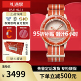 宝珀（blancpain）XS.WATCH联名款五十噚系列腕表男女机械手表42.3mm节日送礼 SO35N100北冰洋