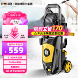 POHIR德国博赫尔高压洗车机家用220v大功率洗车高压水枪洗车神器清洗机