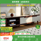 全友家居现代简约客厅家具小户型可伸缩长方形钢化玻璃高脚电视机柜子