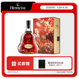 轩尼诗（Hennessy）XO 干邑白兰地 法国进口洋酒 700ml 2023年生肖礼盒送礼