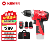 锐奇（KEN）稀土锂电钻无刷Q12BL-2手电钻充电钻12V家用螺丝刀起子机家装