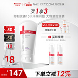 薇诺娜柔润保湿霜150g补水保湿滋润乳液面霜护肤品化妆品