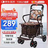 怡辉（YIHUI）老年人推车可推可坐座代步助力行走器手推可折叠买菜购物小推车L5