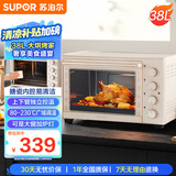 苏泊尔（SUPOR）【国家补贴】家用电烤箱大容量38L上下独立控温多功能  升级搪瓷内腔烤盘带炉灯广域调温 OJ38A805