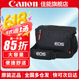 佳能（Canon） 原装相机包 单反相机包 摄影包 微单相机包 单肩包 双肩包专业摄影相机包适用佳能5D4 6D2 R5 R6 佳能1DX3 5D4 6D2 原装相机包 晒单享免费换新服务