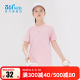 361°童装男女童短袖针织衫夏季新款速干儿童休闲T恤中大童冰爽上衣 杏花粉1204-女童 160 cm