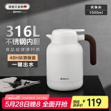 艾曼格（IMOGY）德国艾曼格保温水壶家用保温壶大容量热水壶316L不锈钢保暖瓶