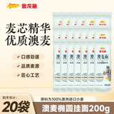 金龙鱼 澳麦椭圆挂面 200g 拌面煮面 原料为100%澳大利亚进口小麦 200g*20袋