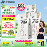 Bio-E澳洲进口Phase2白芸豆阻断剂 bioe大餐碳水救星 酸奶味3袋装