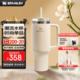 STANLEY巨无霸吸管杯水杯保温杯大容量办公车载不锈钢杯子1.18L-米白色