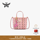 MCM TONI迷你桃花粉菜篮子单肩斜挎包女包专享品牌挂件 桃花粉 迷你