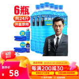 車仆玻璃水0度2L*6瓶雨刷精挡风玻璃去油膜比亚迪 适用