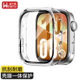 威千图适用华为WATCH FIT4手表壳膜一体喷油保护壳膜套全包保护全屏防摔丨暗影系列【透明】