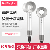 SANXIN PLUS升级款高速电吹风机高端负离子吹风筒大风力速干大功率家用低音不伤发护发恒温发廊专用磁吸款 亮白色强风速干标准款