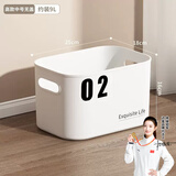 访客（FK）收纳盒玩具零食整理筐衣柜客厅家用杂物储物盒塑料置物箱子 高款中号【无盖款】