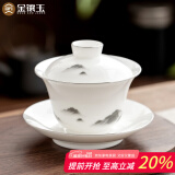 金镶玉羊脂玉瓷三才盖碗功夫茶具白瓷泡茶碗陶瓷茶杯墨岳盖碗130ml