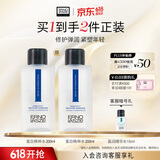 奥伦纳素（Erno Laszlo） 蛋白水pro200ml爽肤水滋润修护护肤精华水送女友礼物
