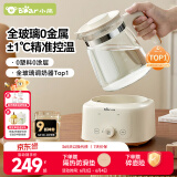 小熊（Bear）全玻璃恒温水壶婴儿 温奶调奶器冲奶粉烧水壶TNQ-C13G5 1.3L