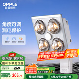 欧普（OPPLE）浴霸灯暖壁挂式暖灯卫生间浴室挂墙 壁挂四灯暖  MDR401