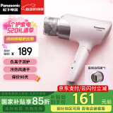 松下（Panasonic） 恒温外侧负离子电吹风机家用大功率吹风筒速干冷热风吹风机生日礼物520情人节礼物送男友送女友 EH-WNE6B 粉色【负离子+新炫动风嘴】