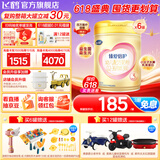 飞鹤  臻爱倍护超级飞帆幼儿配方奶粉 3段(12-36个月) 活性乳铁蛋白 3段 臻爱倍护 900g 6罐