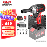 德力西（DELIXI）无刷电动扳手锂电动风炮汽修维修套装电动工具扳手冲击扳手大扭矩