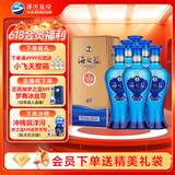 洋河蓝色经典 海之蓝42度480ml*6瓶 整箱装（非原箱） 绵柔浓香型白酒