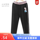 迪士尼女童裤子春秋运动休闲裤外穿长裤童装儿童打底裤洋气春装 【春秋A款】黑色 97349 120 cm（参考身高115-125）