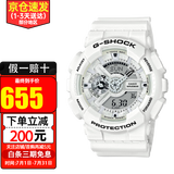 卡西欧Casio手表g-shock黑金魔金防震防水运动男表 白色GA-110MW-7A