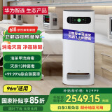720 专业空气消毒机及配件滤芯DS-S800办公室家用学校酒店会议用除甲醛甲苯除细菌杀毒 PM2.5 消毒机S800