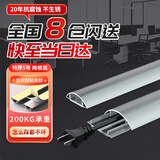 贝傅特 铝合金线槽板 明装耐踩走线槽 半圆弧形地面压线槽 特厚网线槽 五号2根装