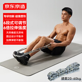 京东京造 迷彩弹力带拉力带 健身阻力带瑜伽拉伸训练引体向 迷彩蓝