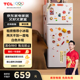TCL 118升双开门两门二门养鲜冰箱小户型小型家用电冰箱迷你租房办公室LED照明节能冰箱BCD-118KA9
