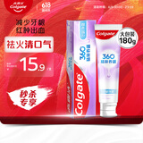 高露洁（Colgate）360°玻尿酸高纯度小分子精粹养龈深洁牙膏 180g 冬青薄荷 去口臭