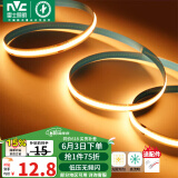 雷士（NVC）COB灯带24V低压灯条无频闪5米装-暖黄光-352灯珠/米-需购低压电源